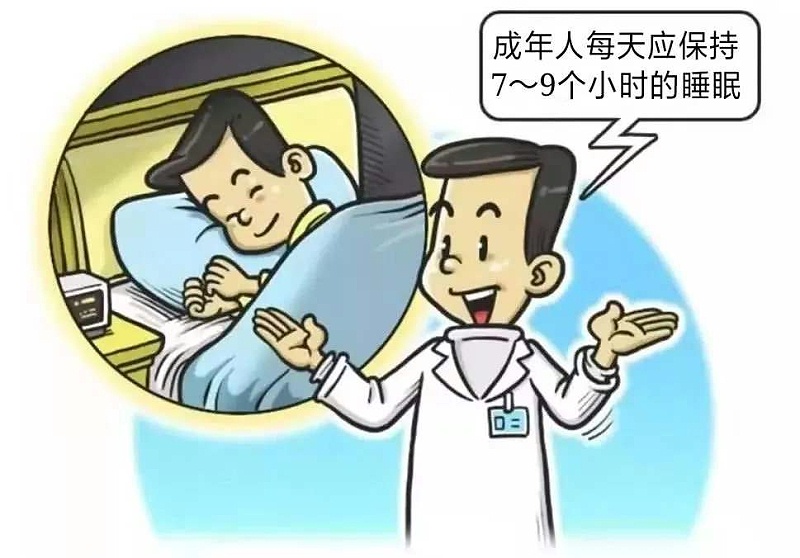 不良睡眠習(xí)慣對于我們身體的危害