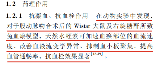 微循環(huán)是微動脈與微靜脈之間毛細(xì)血管中的血液循環(huán)，是循環(huán)系統(tǒng)中最基層的結(jié)構(gòu)和功能單位。它包括微動脈、微靜脈、毛細(xì)淋巴管和組織管道內(nèi)的體液循環(huán)。人體每個器官，每個組織細(xì)胞均要由微循環(huán)提供氧氣、養(yǎng)料，傳遞能量，交流信息，排出二氧化碳及代謝廢物。